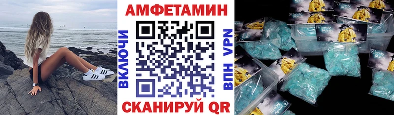 Амфетамин 98%  Болотное 