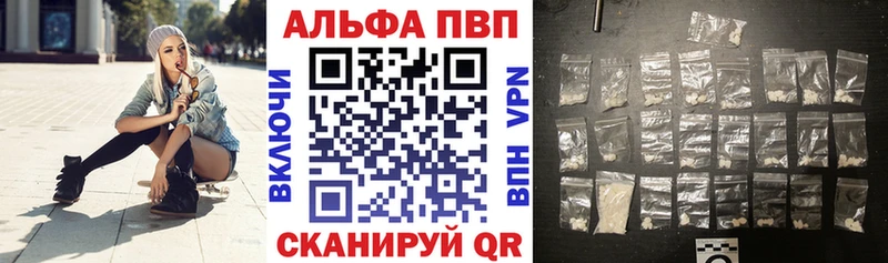 Alfa_PVP СК  Болотное 