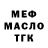 МЕТАДОН кристалл _KaBaN_