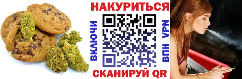купить наркотики цена  Болотное  мега tor  Canna-Cookies марихуана 