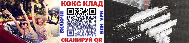 COCAIN Эквадор  сколько стоит  Болотное 
