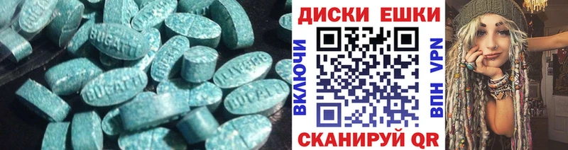 где можно купить наркотик  Болотное  ЭКСТАЗИ XTC 