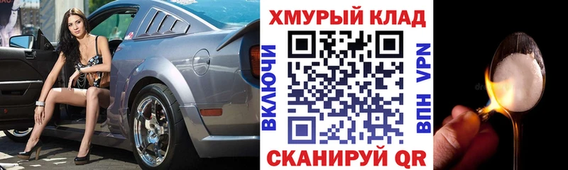 Героин VHQ  где найти   Болотное 