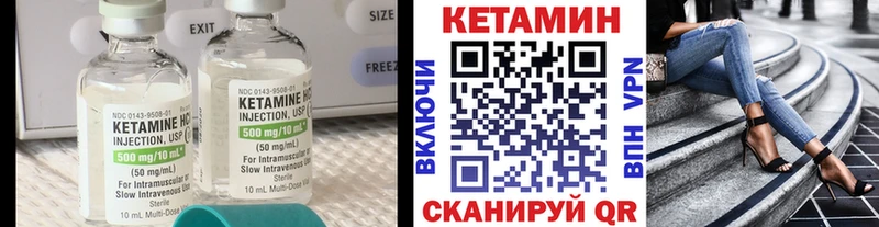 даркнет какой сайт Болотное КЕТАМИН VHQ купить