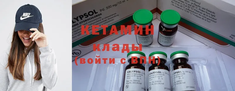 blacksprut ССЫЛКА  Болотное  КЕТАМИН ketamine 