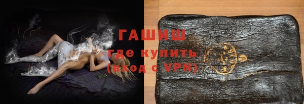 мефедрон Щигры