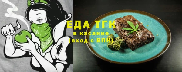 прущий лед Щучье