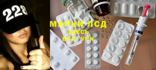 прущий лед Щучье