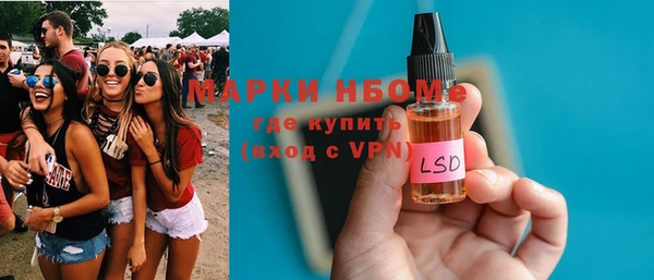 мефедрон Щигры