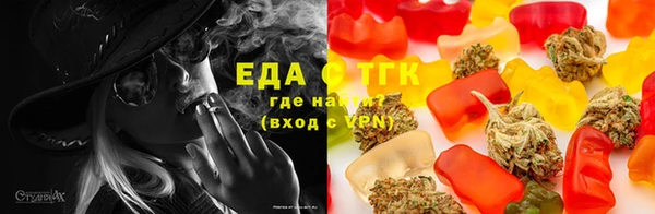 прущий лед Щучье