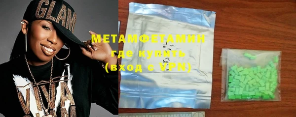 мефедрон Щигры