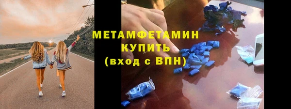 мефедрон Щигры