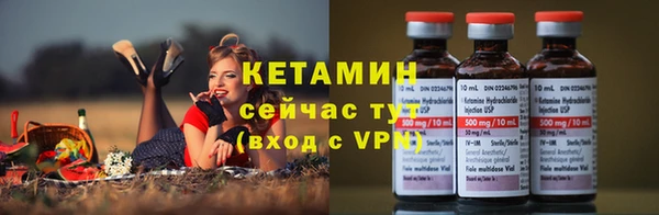 прущий лед Щучье