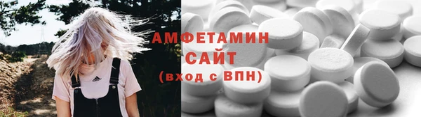 мефедрон Щигры