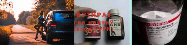 прущий лед Щучье