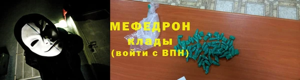 мефедрон Щигры