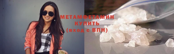 мефедрон Щигры