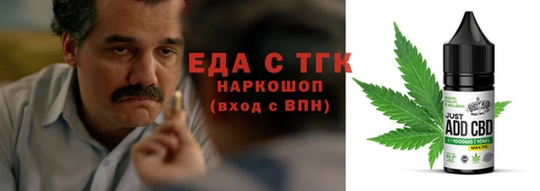 прущий лед Щучье