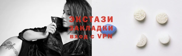 прущая мука Беломорск