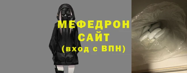 мефедрон Щигры