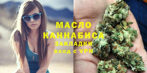 мефедрон Щигры