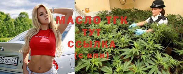 мефедрон Щигры