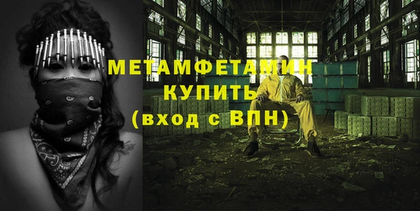 мефедрон Щигры