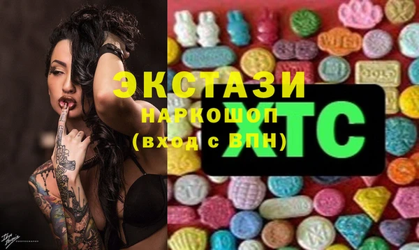 прущий лед Щучье