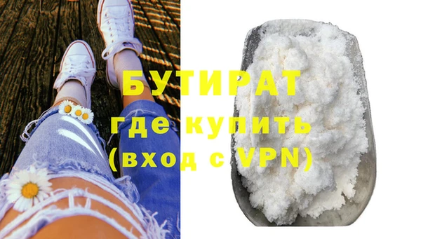 стафф Янаул