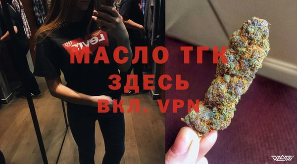 прущий лед Щучье