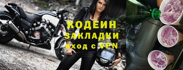 мефедрон Щигры