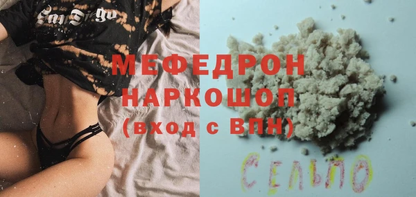 прущий лед Белокуриха