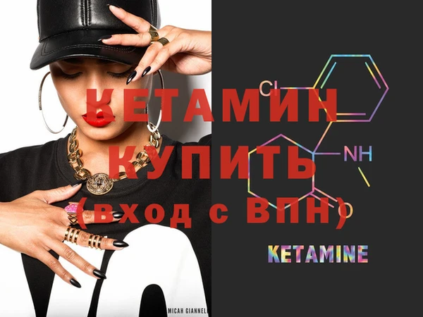 прущий лед Щучье