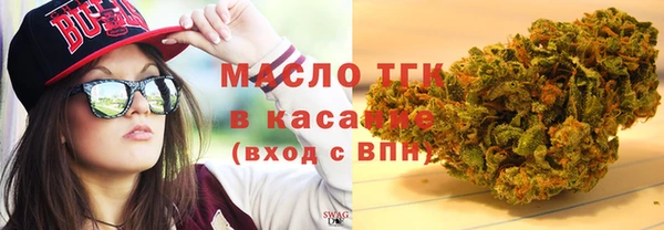 мефедрон Щигры