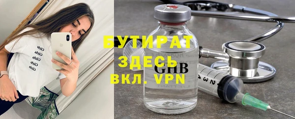 мефедрон Щигры