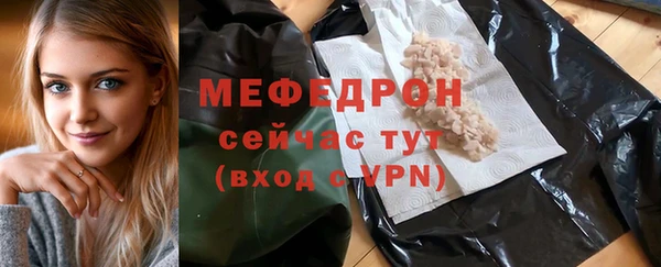 мефедрон Щигры