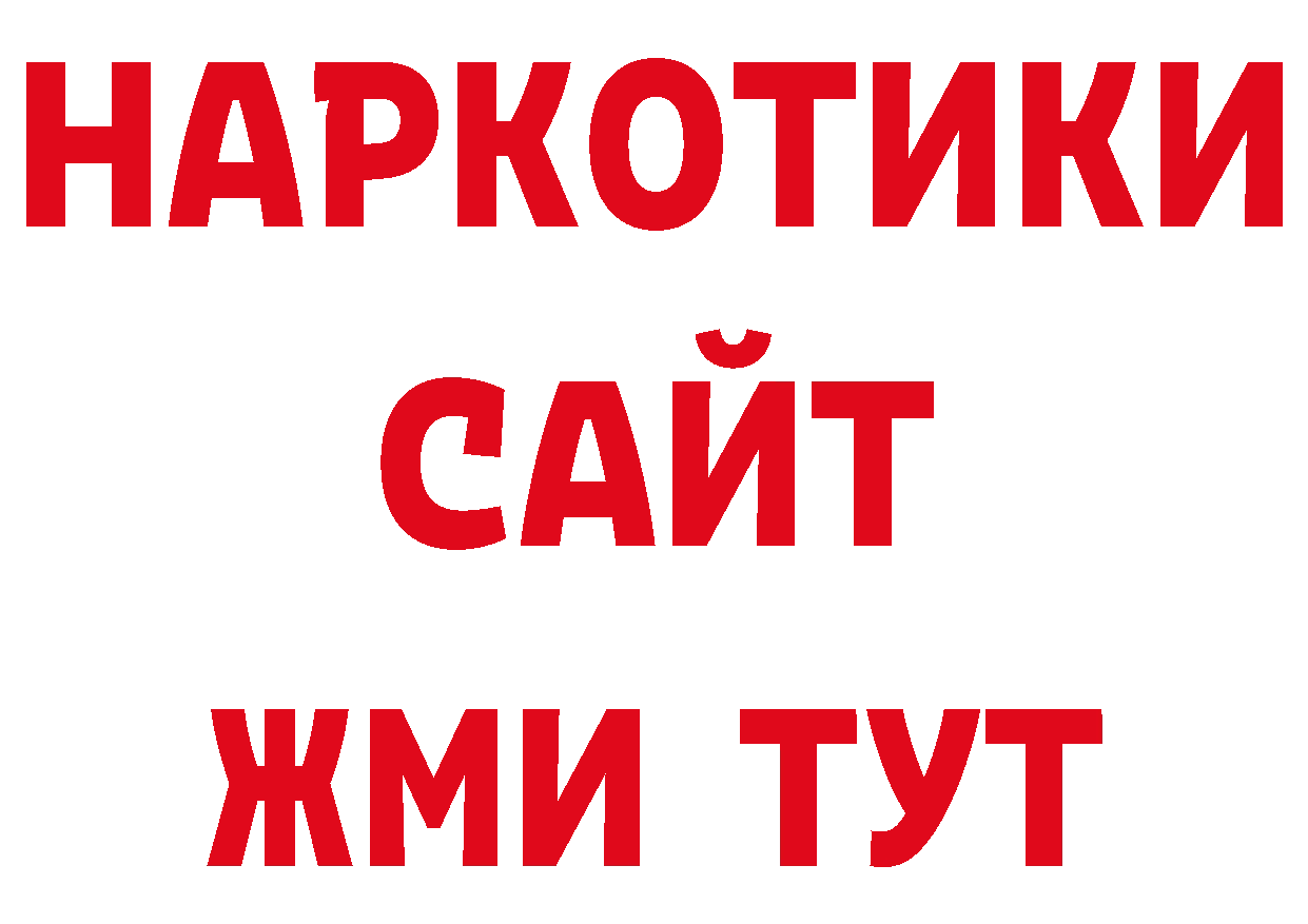 Героин Афган рабочий сайт дарк нет ОМГ ОМГ Болотное