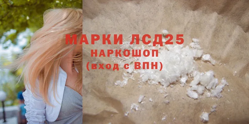 как найти закладки  Болотное  omg   darknet какой сайт  Лсд 25 экстази ecstasy 