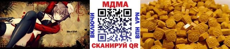 МДМА crystal Болотное