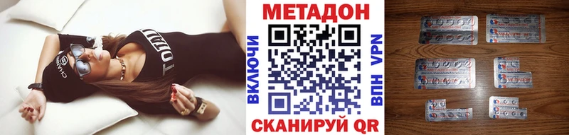 hydra маркетплейс  Болотное  Метадон кристалл 