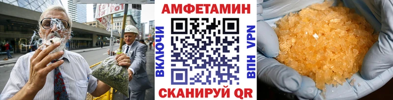 Первитин Декстрометамфетамин 99.9%  Болотное 