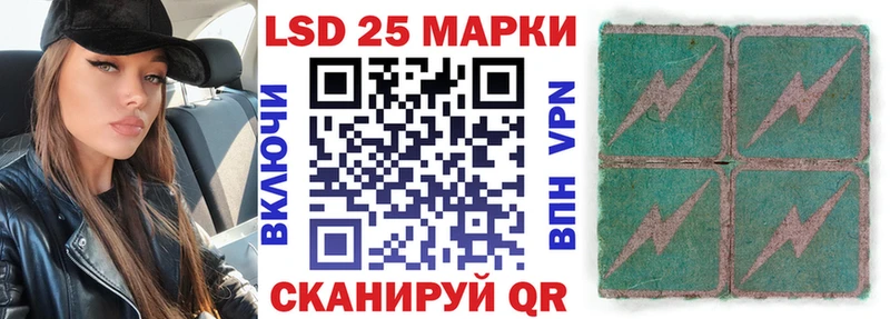Марки 25I-NBOMe 1,8мг  Болотное 