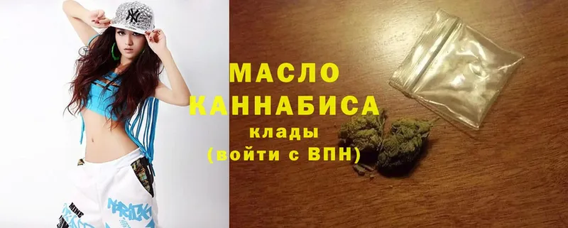 ТГК THC oil  где купить   Болотное 