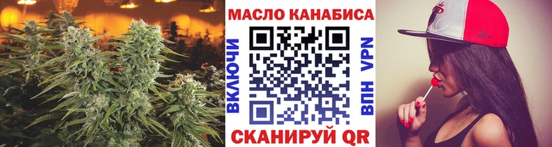 ТГК вейп с тгк  Болотное 